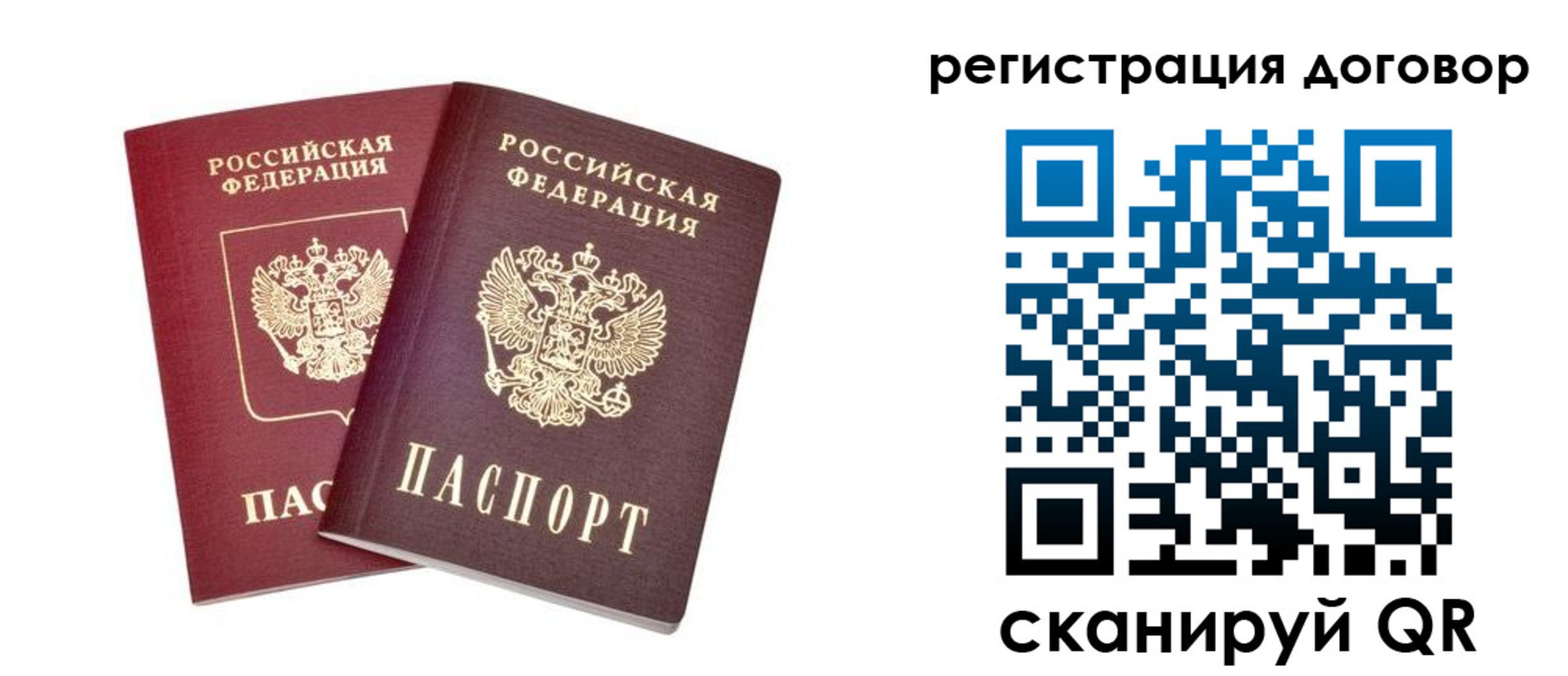 временная регистрация адрес в Когалыме