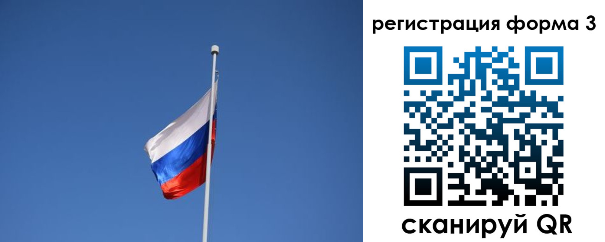 регистрация для школы в Когалыме